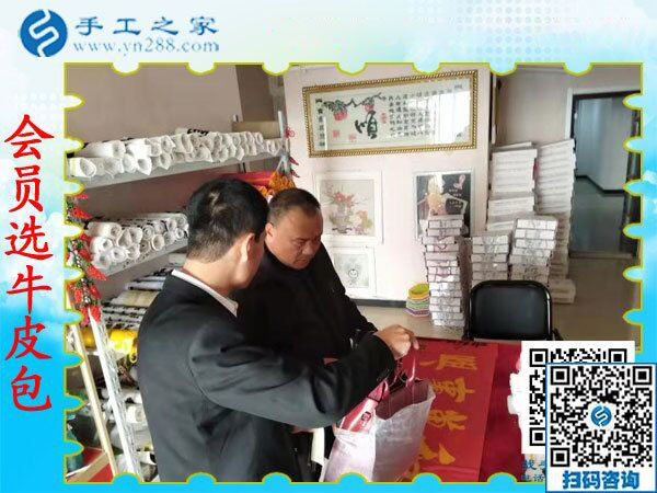11月25日，找沒有押金的手工活，想接正規(guī)廠家的手工活就來這里，手工之家接待考察加工客戶剪影