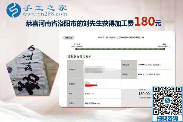 不打工就做這個(gè)外發(fā)手工活加工項(xiàng)目，河南洛陽劉先生堅(jiān)定地這樣說