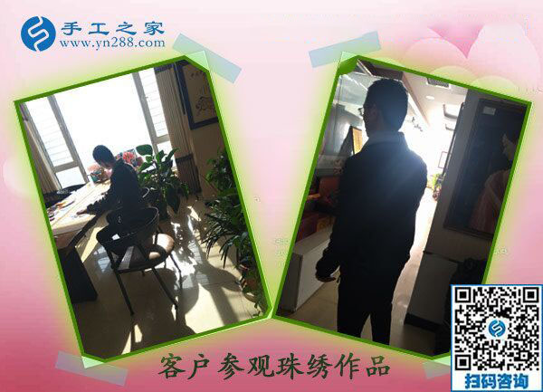11月25日，找沒有押金的手工活，想接正規(guī)廠家的手工活就來這里，手工之家接待考察加工客戶剪影