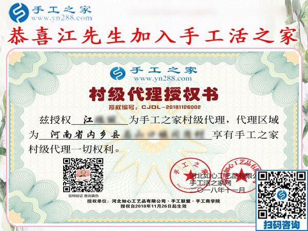 11月26日，沒有押金的手工活拿回家做，正規(guī)外發(fā)手工活就在這里，手工之家接待考察合作加工客戶剪影