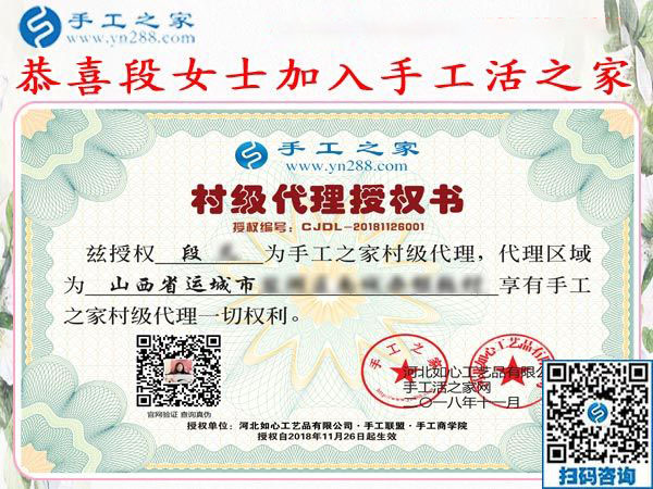 11月26日，沒有押金的手工活拿回家做，正規(guī)外發(fā)手工活就在這里，手工之家接待考察合作加工客戶剪影