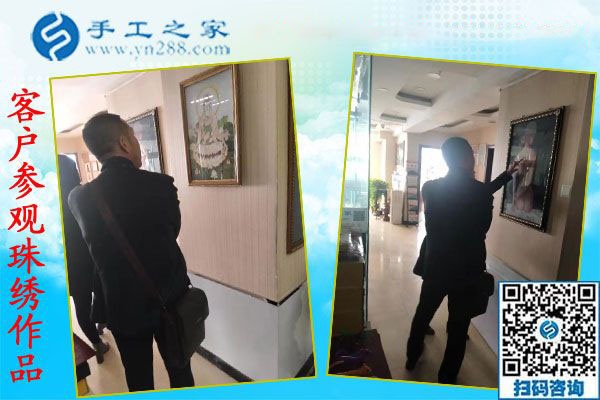 11月26日，沒有押金的手工活拿回家做，正規(guī)外發(fā)手工活就在這里，手工之家接待考察合作加工客戶剪影