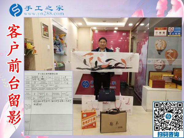 11月26日，沒有押金的手工活拿回家做，正規(guī)外發(fā)手工活就在這里，手工之家接待考察合作加工客戶剪影