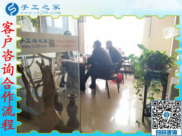 11月27日，想接正規(guī)廠家的手工活，把手工活拿回家做，大家都選了這里，手工之家接待考察加工客戶剪影