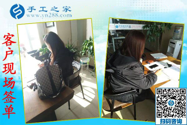 11月27日，想接正規(guī)廠家的手工活，把手工活拿回家做，大家都選了這里，手工之家接待考察加工客戶剪影