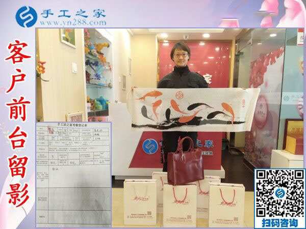 11月28日，在家可以做的手工活，沒(méi)有押金的手工活，就在這里，手工之家接待考察合作加工客戶剪影
