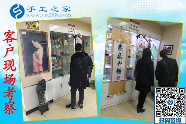 11月28日，在家可以做的手工活，沒(méi)有押金的手工活，就在這里，手工之家接待考察合作加工客戶剪影