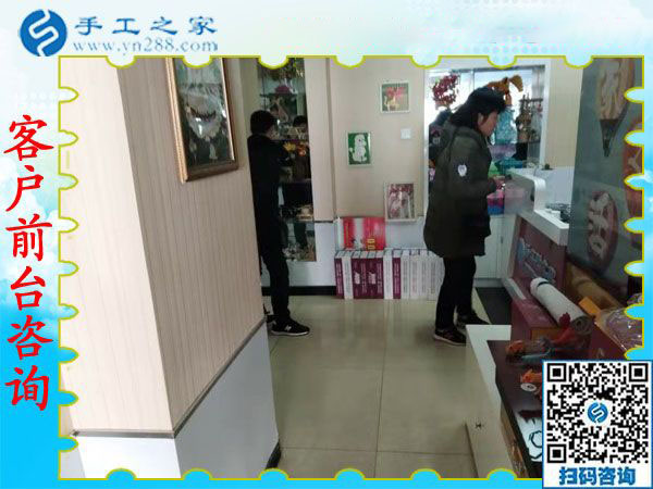 11月28日，在家可以做的手工活，沒(méi)有押金的手工活，就在這里，手工之家接待考察合作加工客戶剪影