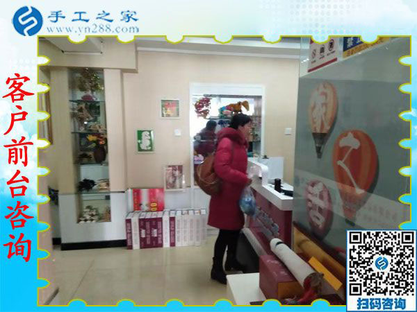 11月28日，在家可以做的手工活，沒(méi)有押金的手工活，就在這里，手工之家接待考察合作加工客戶剪影