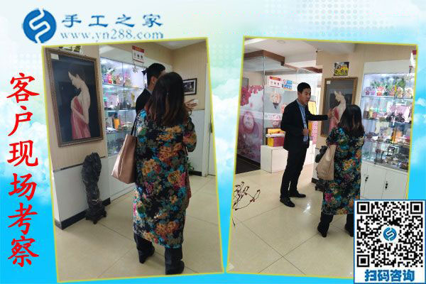 11月29日，找手工活做，哪里有在家做的手工活，大家都選擇這里。手工之家接待考察加工客戶剪影
