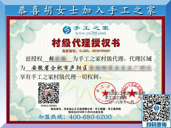 11月30日，找手工活做，找在家可以做的手工活，大家都在這里。手工之家接待考察加工客戶剪影