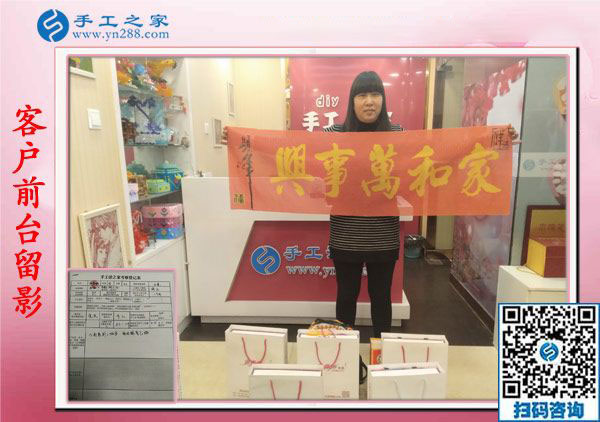 11月30日，找手工活做，找在家可以做的手工活，大家都在這里。手工之家接待考察加工客戶剪影