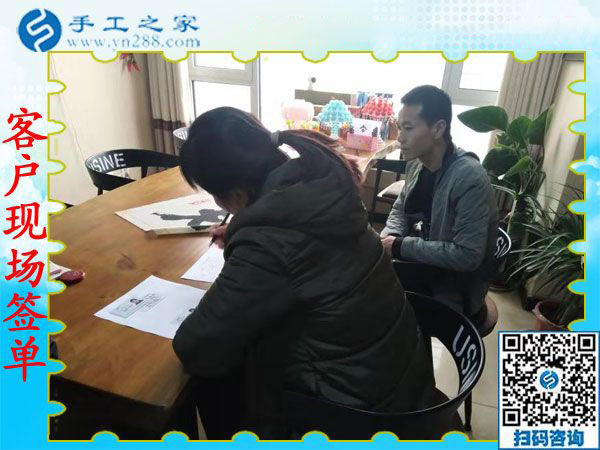 11月30日，找手工活做，找在家可以做的手工活，大家都在這里。手工之家接待考察加工客戶剪影