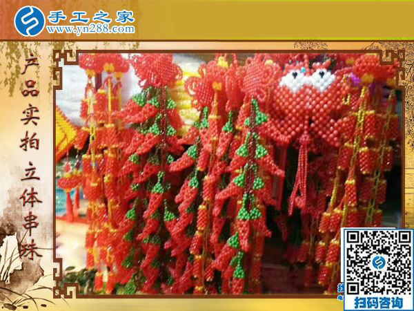 堅(jiān)持做串珠外發(fā)手工活賺錢(qián)，山東青島李女士要做優(yōu)秀加工會(huì)員