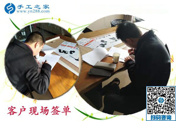 12月1日，手工加工活外加工，可以帶回家做的手工活就是這里的免押金手工活，手工之家接待考察加工客戶剪影