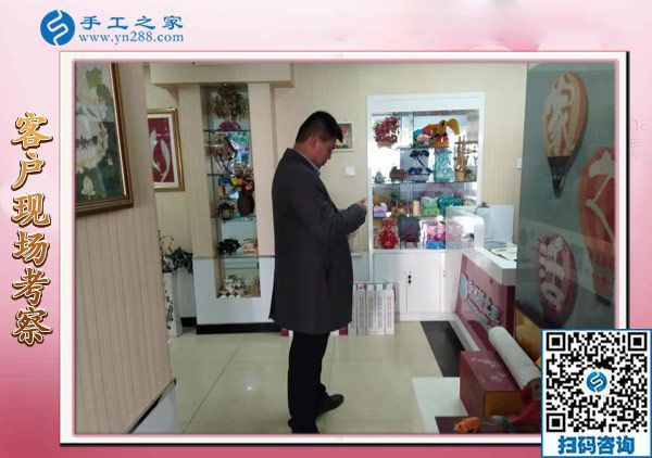 12月1日，手工加工活外加工，可以帶回家做的手工活就是這里的免押金手工活，手工之家接待考察加工客戶剪影
