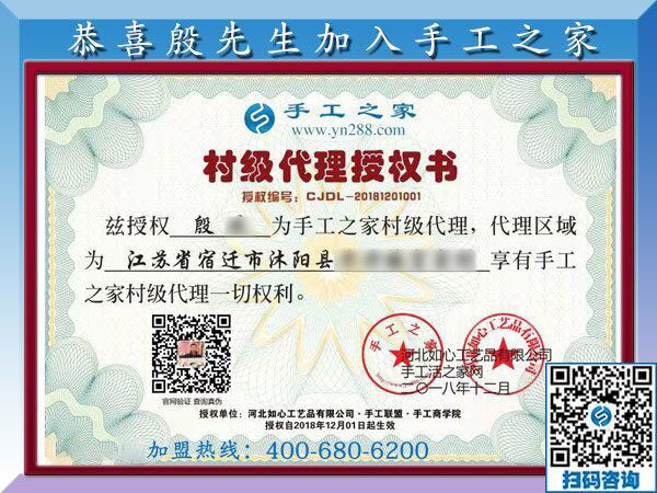 12月1日，手工加工活外加工，可以帶回家做的手工活就是這里的免押金手工活，手工之家接待考察加工客戶剪影(圖6)