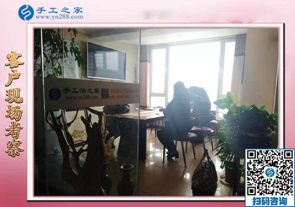 12月2日，找手工活做，正規(guī)的手工活兼職就是彩珠繡外發(fā)手工活。手工之家接待考察加工客戶剪影