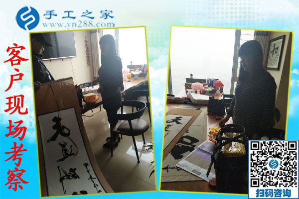 12月3日，帶回家做的手工活，沒有押金的手工活，就是珠繡外發(fā)手工活，手工之家接待考察合作加工客戶剪影