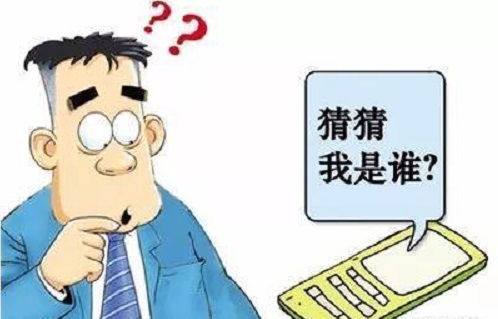 防騙在行動(dòng)，手工之家提醒大家，注意日常的那些電話防騙(圖4)