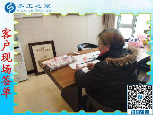 12月4日，有沒有在家做的手工活，到這里就不用問了。手工之家接待考察加工客戶剪影