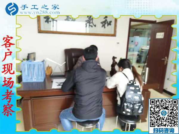 12月4日，有沒有在家做的手工活，到這里就不用問了。手工之家接待考察加工客戶剪影