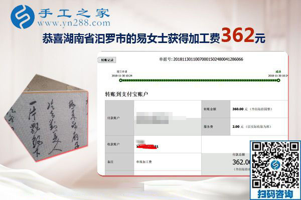 在家手工活掙錢，湖南汩羅易女士慶幸選擇這個手工外發(fā)廠
