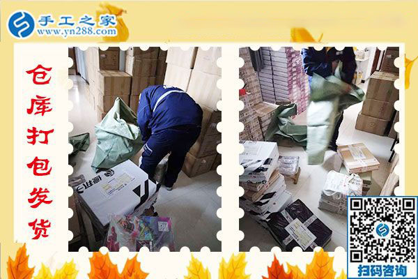 做沒有押金的手工活當(dāng)兼職，四川樂山陳女士在機(jī)會(huì)來時(shí)不猶豫