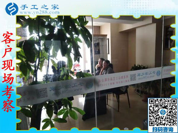 12月5日，可以在家做的手工活，沒有押金的手工活都在這里，手工之家接待考察加工客戶剪影