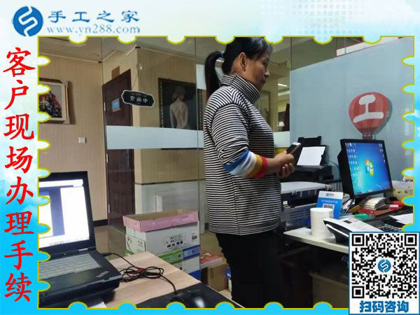 12月5日，可以在家做的手工活，沒有押金的手工活都在這里，手工之家接待考察加工客戶剪影