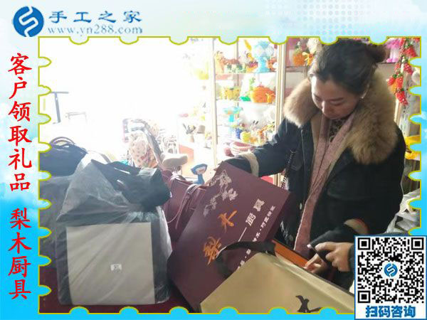 12月5日，可以在家做的手工活，沒有押金的手工活都在這里，手工之家接待考察加工客戶剪影