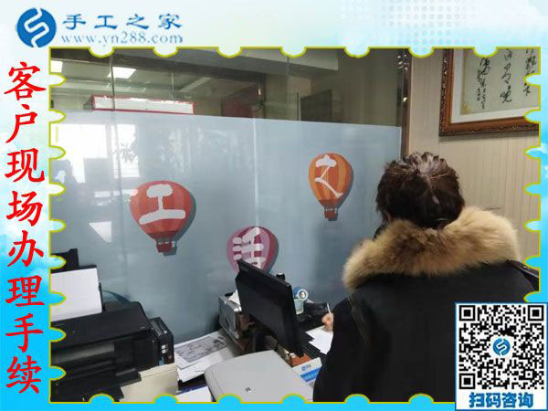 12月5日，可以在家做的手工活，沒有押金的手工活都在這里，手工之家接待考察加工客戶剪影