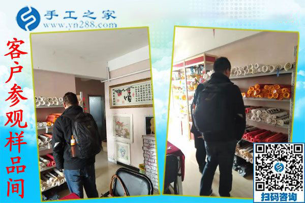 12月6日，有做手工活的嗎？在家可以做的手工活，就在這里。手工之家接待考察加工客戶剪影