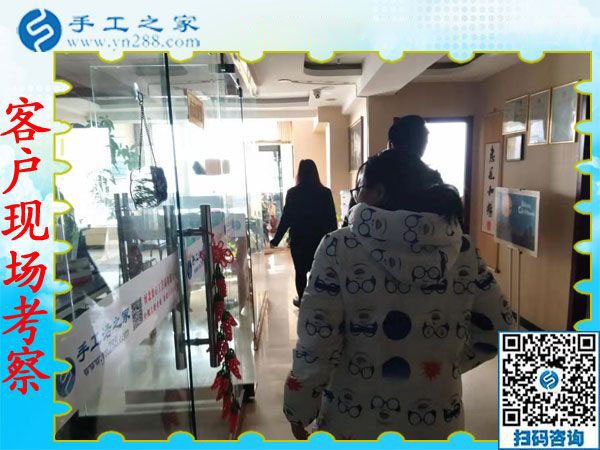 12月6日，有做手工活的嗎？在家可以做的手工活，就在這里。手工之家接待考察加工客戶剪影