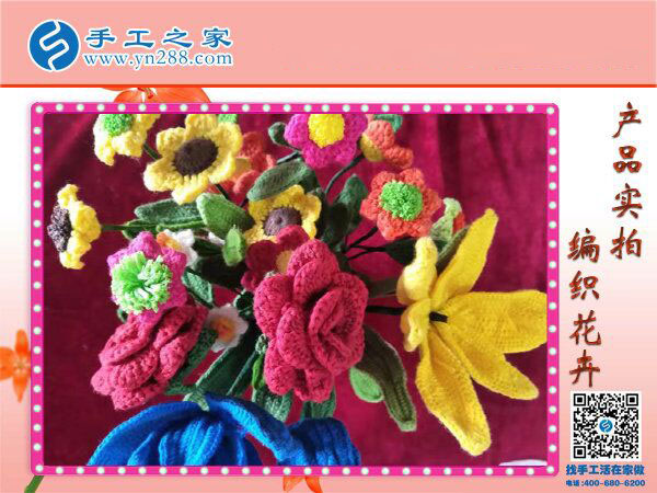 手工之家毛線編織花卉展示，一種居家裝飾的傳統(tǒng)唯美藝術(圖2)