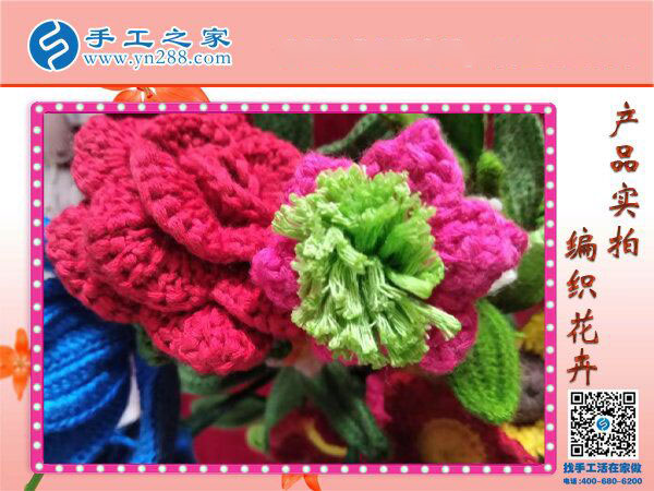 手工之家毛線編織花卉展示，一種居家裝飾的傳統(tǒng)唯美藝術(圖3)