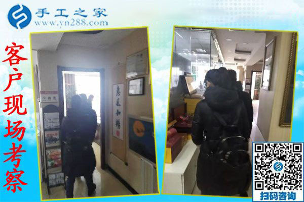 12月7日，手工活拿回家做，手工活兼職就選這個(gè)正規(guī)手工活外發(fā)加工企業(yè)，手工之家接待考察加工客戶(hù)剪影