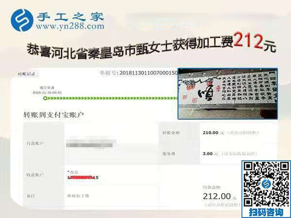 找到在家賺錢的手工活，河北秦皇島甄女士做串珠外發(fā)手工活掙錢