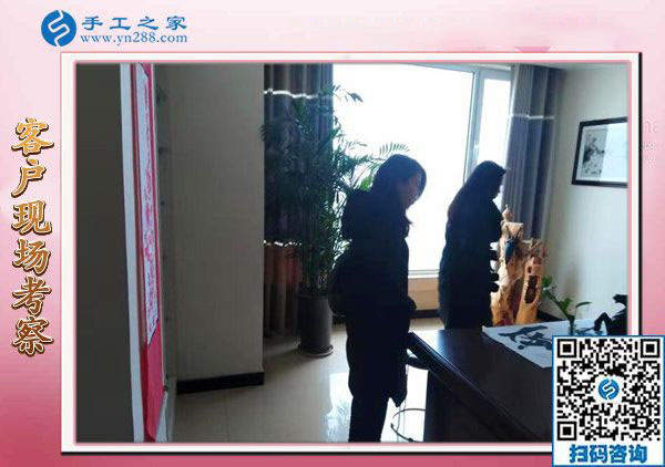 12月8日，在家手工，靠譜的手工活外放，沒有押金的手工活，就是珠繡串珠，手工之家接待考察加工客戶剪影