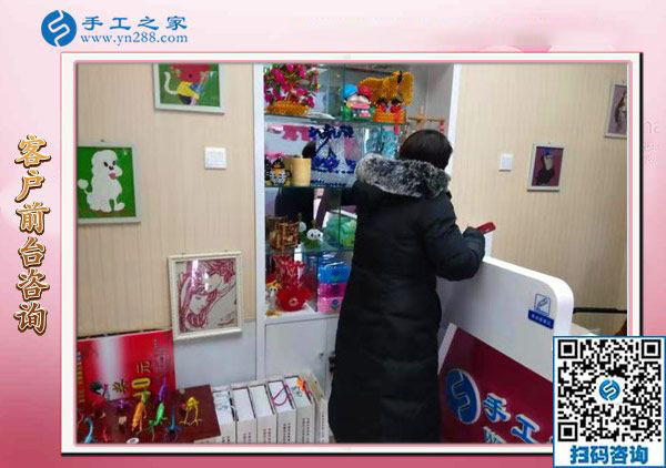 12月9日，帶回家做的手工活，找手工活做，就做這里的彩珠繡免押金手工活。手工之家接待考察加工客戶(hù)剪影