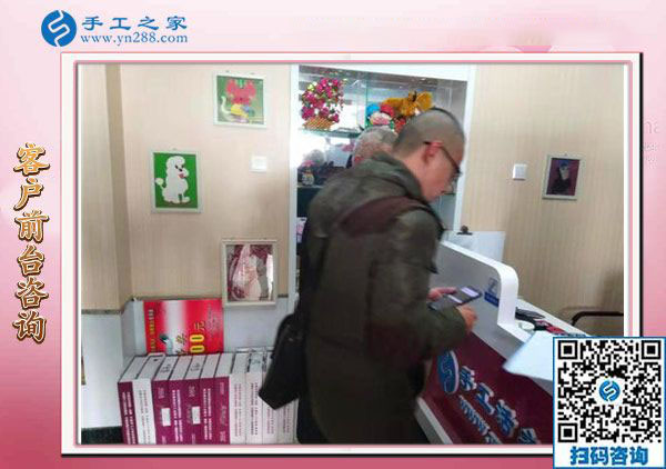 12月9日，帶回家做的手工活，找手工活做，就做這里的彩珠繡免押金手工活。手工之家接待考察加工客戶(hù)剪影