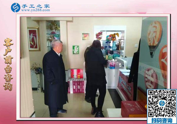 12月9日，帶回家做的手工活，找手工活做，就做這里的彩珠繡免押金手工活。手工之家接待考察加工客戶(hù)剪影