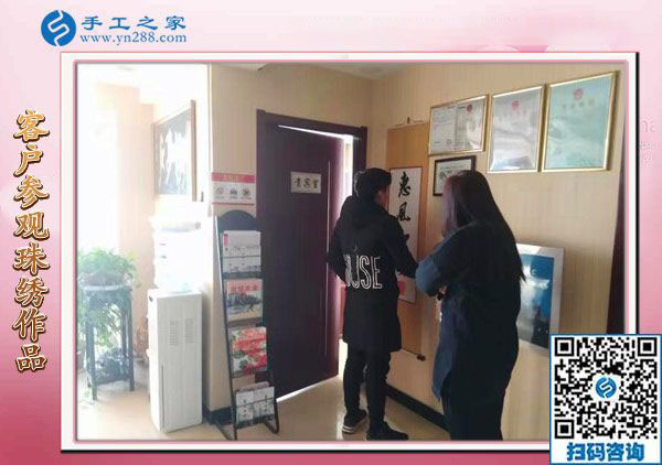 12月9日，帶回家做的手工活，找手工活做，就做這里的彩珠繡免押金手工活。手工之家接待考察加工客戶(hù)剪影