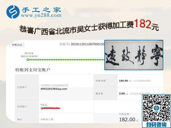 做串珠手工活兼職再掙一份錢，廣西北流吳女士與朋友一起做生意之后
