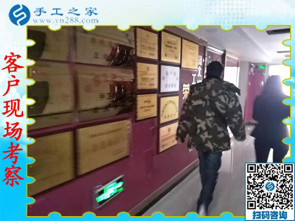 12月10日，手工活兼職，手工活加盟，免押金手工活拿回家做，這里都有。手工之家接待考察加工客戶剪影