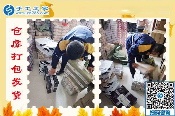 能做好珠繡免押金手工活，河南新鄭邱先生這次結(jié)算1260元