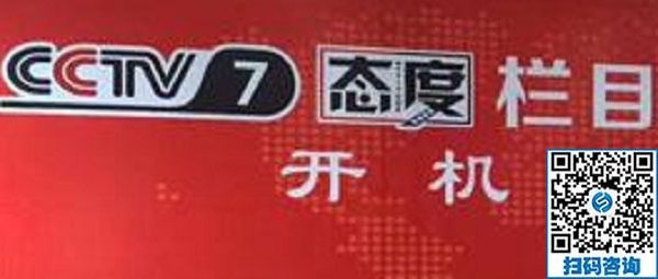 專訪報道?。。?----熱烈歡迎CCTV-7《態(tài)度》欄目組來到手工之家