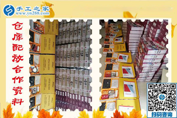 12月11日，手工活在家賺錢，賺錢的手工活加盟項(xiàng)目就是珠繡外發(fā)手工活，手工之家接待考察加工客戶剪影