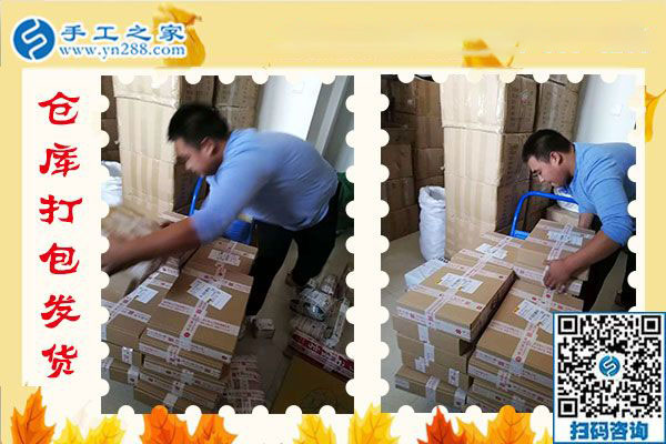 12月11日，手工活在家賺錢，賺錢的手工活加盟項(xiàng)目就是珠繡外發(fā)手工活，手工之家接待考察加工客戶剪影