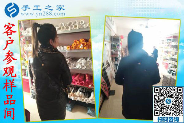 12月11日，手工活在家賺錢，賺錢的手工活加盟項(xiàng)目就是珠繡外發(fā)手工活，手工之家接待考察加工客戶剪影